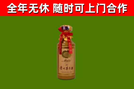 钦州烟酒回收30年茅台酒.jpg