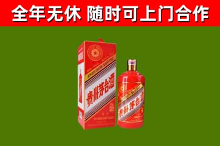 钦州回收生肖茅台酒