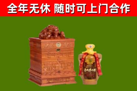 钦州烟酒回收80陈年贵州茅台酒.jpg