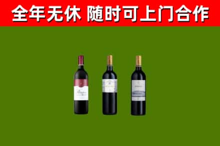 钦州烟酒回收拉菲红酒.jpg